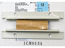 Keysight 1Cm035A Rack Mount Flange Kit 1 Keysight 1Cm035A Rack Mount Flange Kit