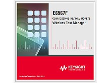 Keysight E6569F Wireless Test Manager Suite 1 Keysight E6569F Wireless Test Manager Suite
